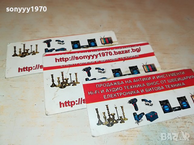 SOLD OUT-NAUGHTY BY NATURE-КАСЕТА 2101231912, снимка 9 - Аудио касети - 39386286