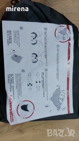 Мотоциклетно Покривало за за Honda Peugeot YAMAHA, снимка 8 - Аксесоари и консумативи - 40348647