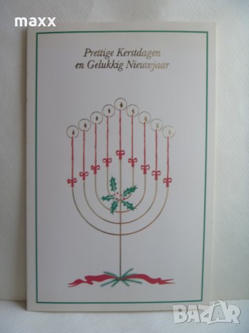 Картичка свещи Presttige Kerstdagen en Gelukkig Nieuwajaar 12, снимка 1 - Други - 28504840