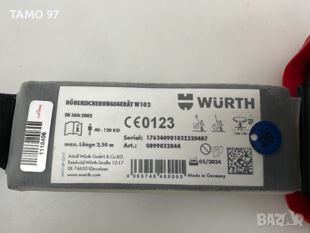 WURTH - Обезопасителен и защитен комплект , снимка 7 - Други инструменти - 53251724