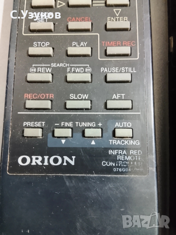 Remote - дистанционни, снимка 4 - Други - 53372726