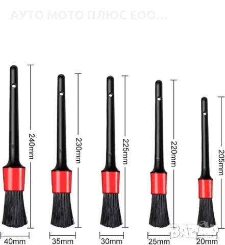 Комплект четки за почистване на интериора - 5 броя., снимка 2 - Аксесоари и консумативи - 47470644