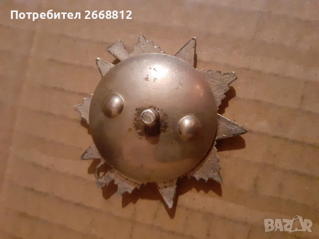 орден, снимка 3 - Други ценни предмети - 53504461