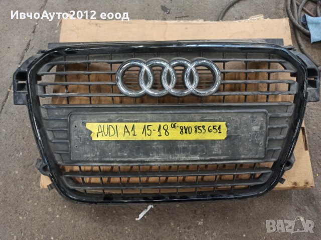 Решетки оригинална audi A1 2014-2018, снимка 2 - Части - 40246986