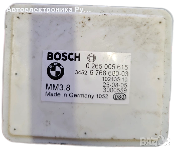 Сензор, 0265005615, за BMW 5 Touring (E61) 525 d (2004 - 2010) 