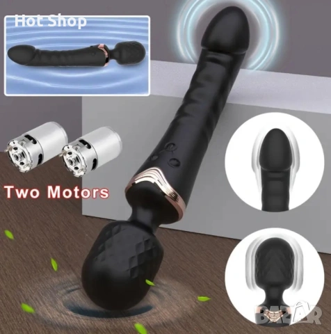 Вибро масажор за тяло с 10 степени, нов, снимка 3 - Масажори - 53207806