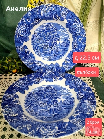 Англия в синьо в 34 снимки , снимка 11 - Чинии - 52747240