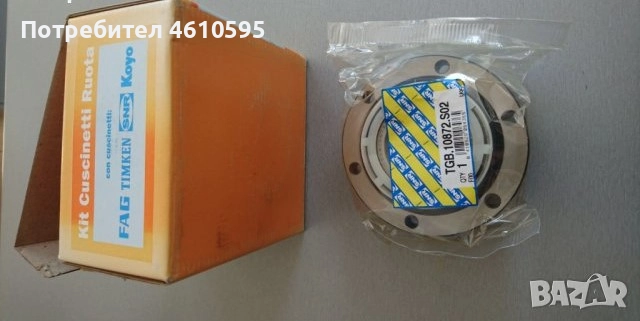 Преден лагер-главина за Renault Espase 84-96. Чисто нов SNR-France.