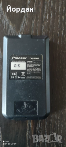 Дистанционно pioneer auto cd