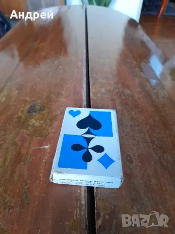 Стари Атласни карти за игра