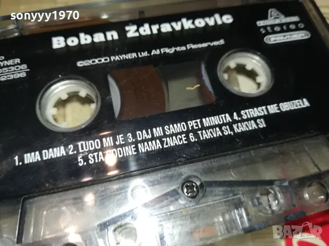 BOBAN ZDRAVKOVIC-ORIGINAL TAPE 2804250622, снимка 5 - Аудио касети - 50062124