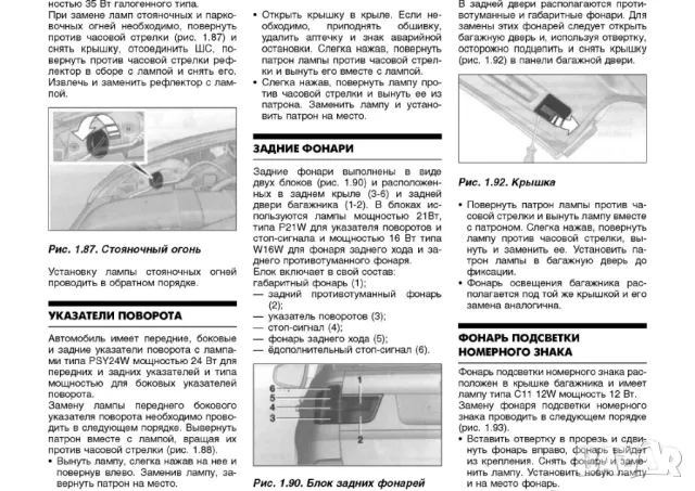 BMW Х5- Три ръководства за експл.,тех.обсл.,диагностика,ремонт/на диск/, снимка 5 - Специализирана литература - 47644542