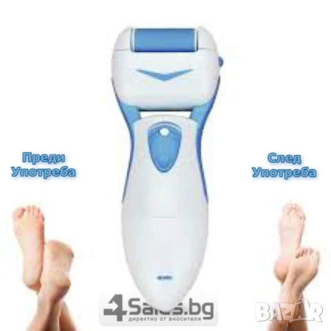 Автоматична - електрическа пила за пети Pedilime (Педилайм)  , снимка 3 - Електрически пили за пети - 50977269