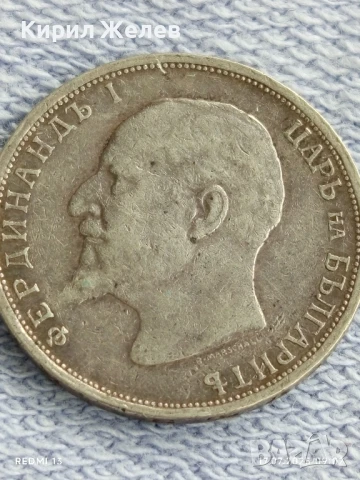 Сребърна монета 1 лев 1913г. Царство България Цар Фердинанд първи за КОЛЕКЦИЯ 43329, снимка 9 - Нумизматика и бонистика - 51047254