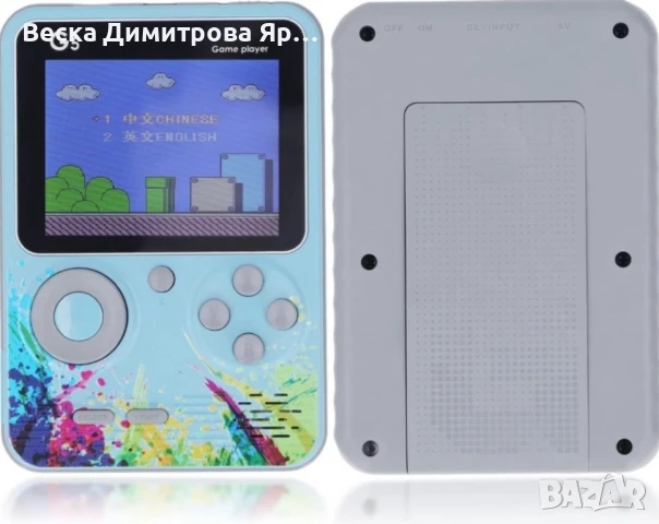 500 класически игри в едно устройство - Върнете се в ретро ерата на игрите, снимка 15 - Други игри и конзоли - 50750896