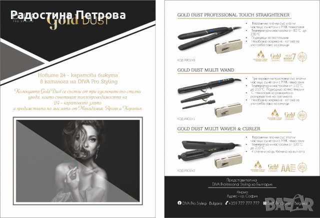 Графичен Дизайн, снимка 12 - Графичен дизайн - 26800635