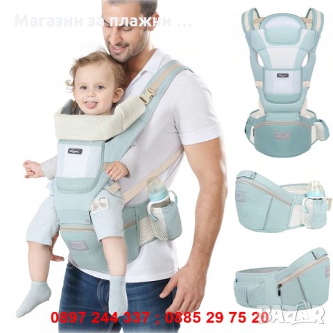 Бебешко кенгуру с платформа от 0 до 36 месеца , снимка 13 - Други - 28869531