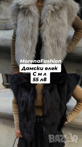 Дамски дрехи Ново зареждане, снимка 11 - Други - 52674075