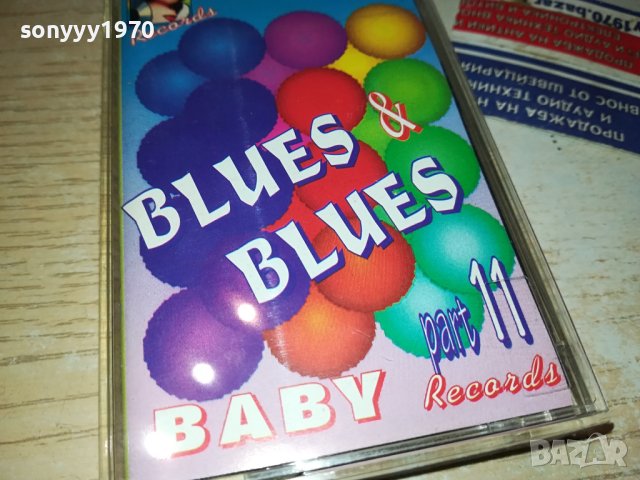 BLUES & BLUES 11-КАСЕТА 1811231909, снимка 2 - Аудио касети - 43049803