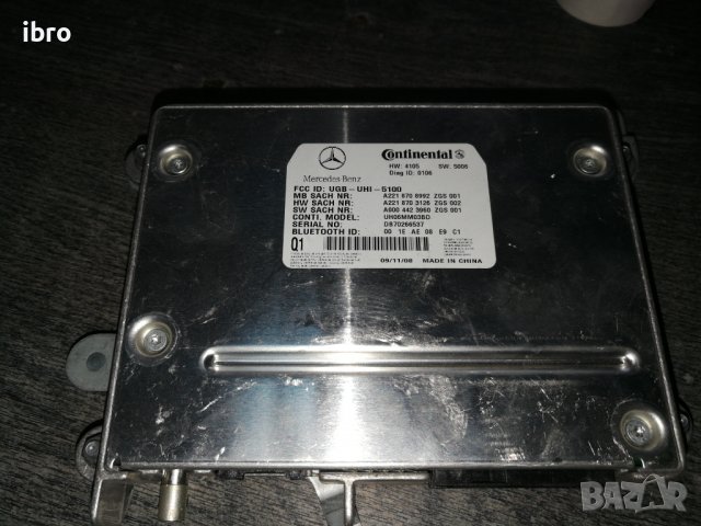 Модул телефон за мерцедес S класа W221 2218708992