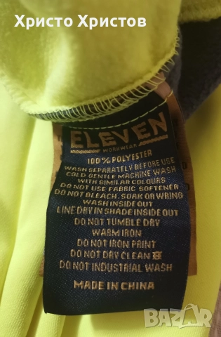Мъжки работен суитшърт ELEVEN WORKWEAR ✔️ Размер XL , снимка 8 - Якета - 52907759