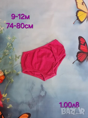 втора употреба бебешки дрехи , снимка 4 - Комплекти за бебе - 51178635