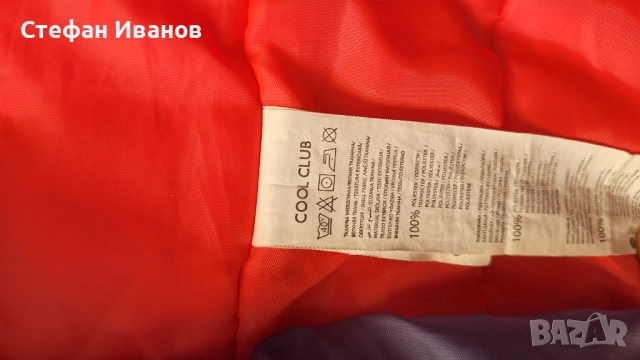 Яке за ски,сноуборт,зимни спортове, снимка 7 - Зимни спортове - 52942372