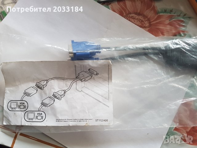 кабел дисплеи порт DMS59 към 2бр VGAилиDVI, снимка 2 - Кабели и адаптери - 27906963