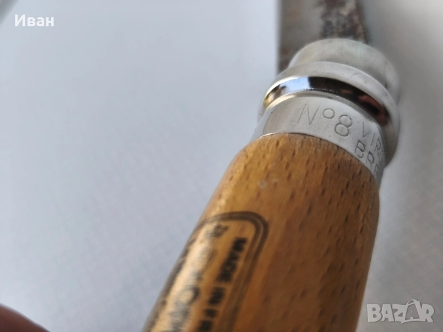 стар френски опинел номер 8 , снимка 9 - Антикварни и старинни предмети - 53562801