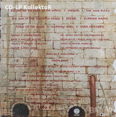 Vinyl за продан (Black Sabbath - Mob Rules, 1-ва Холандска преса) ), снимка 2 - Грамофонни плочи - 51006980