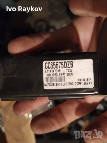 Мултифункционално реле Mazda 5 , 2005-2010 , CC65675DZB,, снимка 2 - Части - 47397839