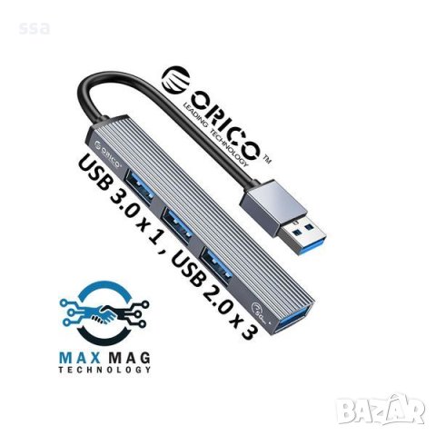 Orico хъб USB3.0/2.0 HUB 4 port, Aluminum - AH-A13-GY, снимка 1 - Други - 43061208