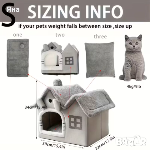 Мека и топла къща за домашни любимци, кучета и котки с двоен покрив, снимка 4 - За котки - 51953851