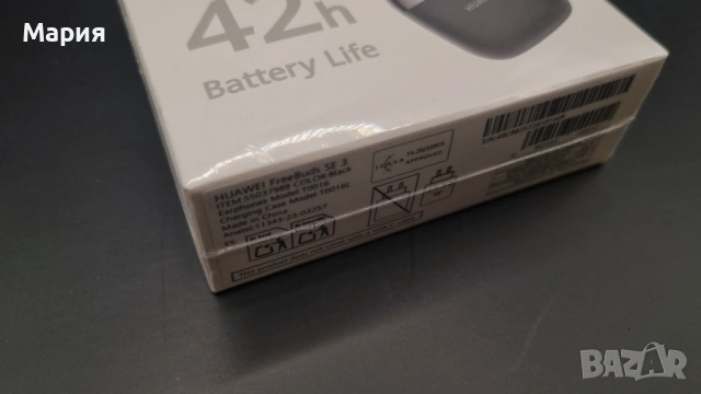Huawei FreeBuds SE 3 Нови Запечатани!!!, снимка 3 - Резервни части за телефони - 53199396
