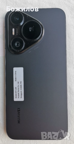HUAWEI Pura 70 ROM:256GB RAM:12GB Black + часовник WATCH FIT 3, снимка 5 - Huawei - 51681210