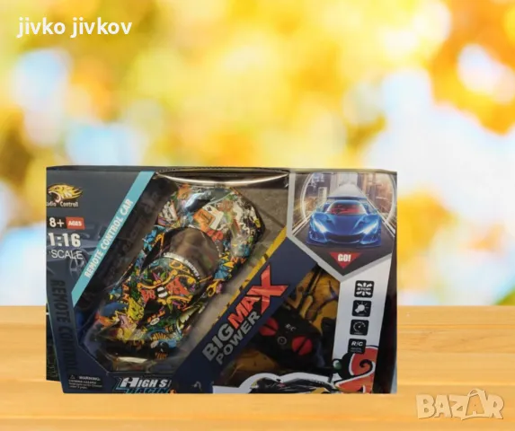 Многоцветна състезателна кола с радио управление, снимка 5 - Коли, камиони, мотори, писти - 48473628