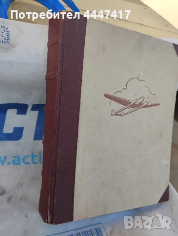 Стар албум Германия 1943г, снимка 3 - Филателия - 52512785