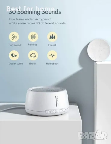 Машина за бял шум Roffie N500 White Noise Machine