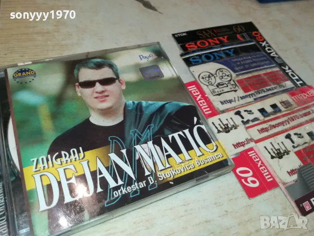 DEJAN MATIC-ORIGINAL CD 2605251429