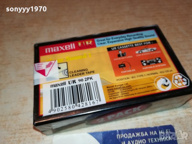 maxell-tape-аудиокасета-нова 0311211120, снимка 12 - Аудио касети - 34678656