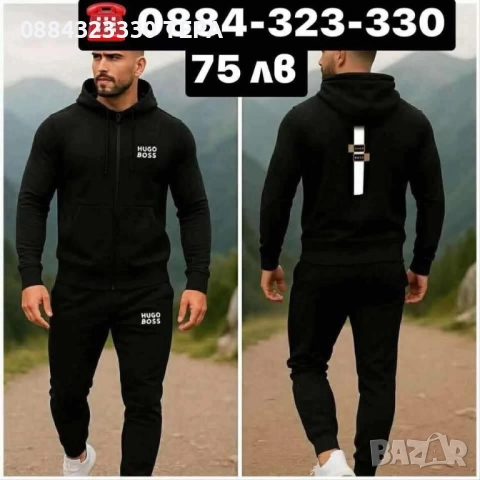 МЪЖКИ КОМПЛЕКТИ/ЕКИПИ, снимка 15 - Спортни дрехи, екипи - 51713157