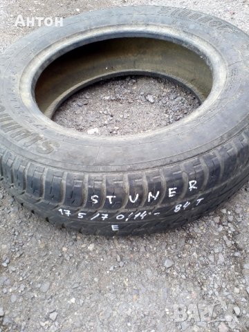 Гума Стунер 175/70/14-84Т