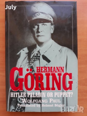 Hermann Goring, Hitler Paladin or Puppet, Wolfgang Paul, снимка 1 - Специализирана литература - 28664539