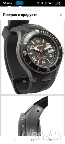 Cressi Traveller Dual Time Черен 10 ATM професионален подводен часовник  , снимка 10 - Мъжки - 52386167