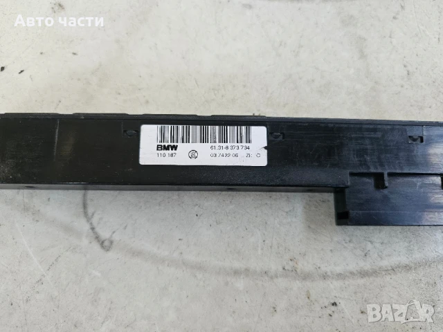 Бутони BMW X5 E53 4.4 i 320 конски сили 61.31-8373734, снимка 2 - Части - 51306730