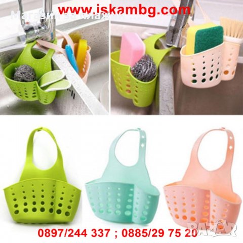 Силиконова чантичка за мивка с 2 отделения, снимка 5 - Други - 26910995