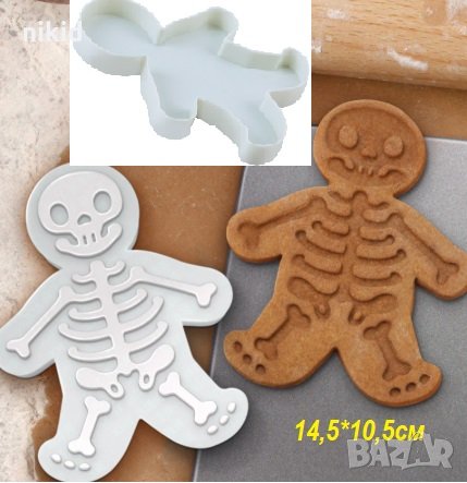 Скелет Хелоуин Halloween Джинджифилово човече пластмасов резец форма с печат релеф за бисквитки 