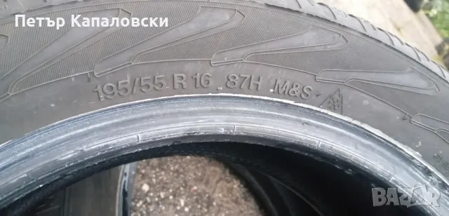 Гуми 195 55 16 Tires 4 броя. Не са нови. Нов внос., снимка 8 - Гуми и джанти - 47469854