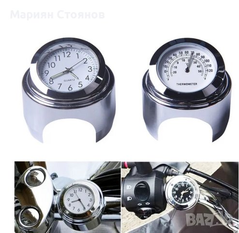 Моточасовник термометър часовник за мотор колело кормило алуминиев светещ универсален, снимка 3 - Аксесоари и консумативи - 41836773