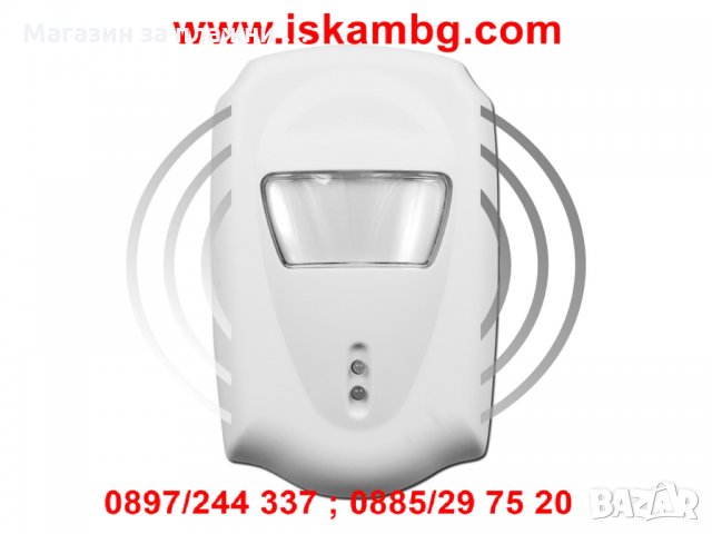  Ултразвуково устройство против вредители‎ Pest Repeller, снимка 4 - Други стоки за дома - 26866385